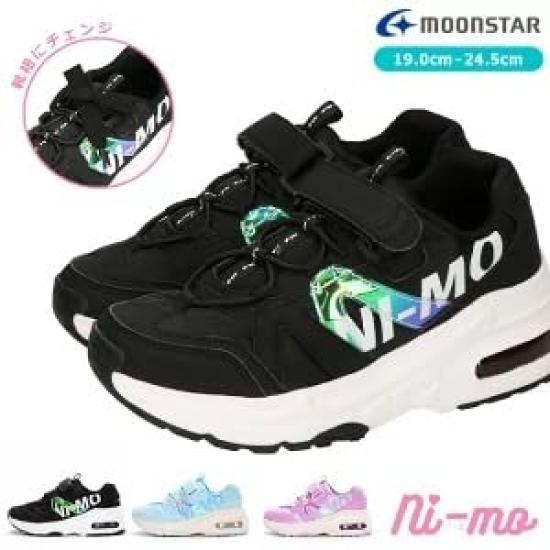 Moonstar NM J090 Size 2E Girls' Sneakers, Purple, 22.5 cm,