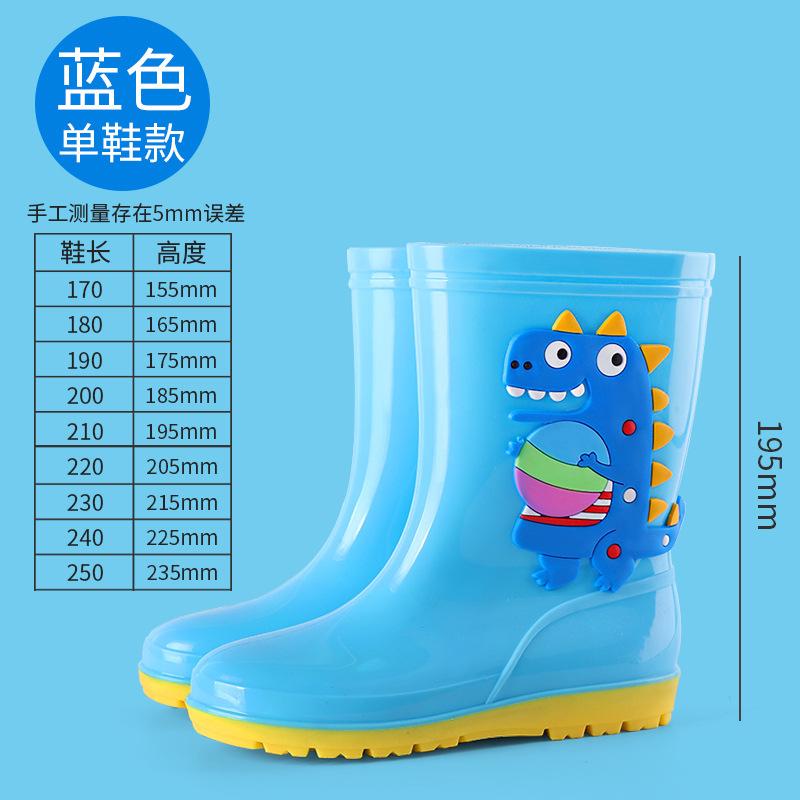 

2025 Dinosaur boys big children baby children s rain shoes medium tube kindergarten children s students cute girls rain boots 250: Suitable for 24cm foot length