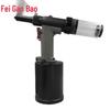 KOPO KP-7217X Self-Priming Pneumatic Rivet Gun CN Plug (adapter Included)
