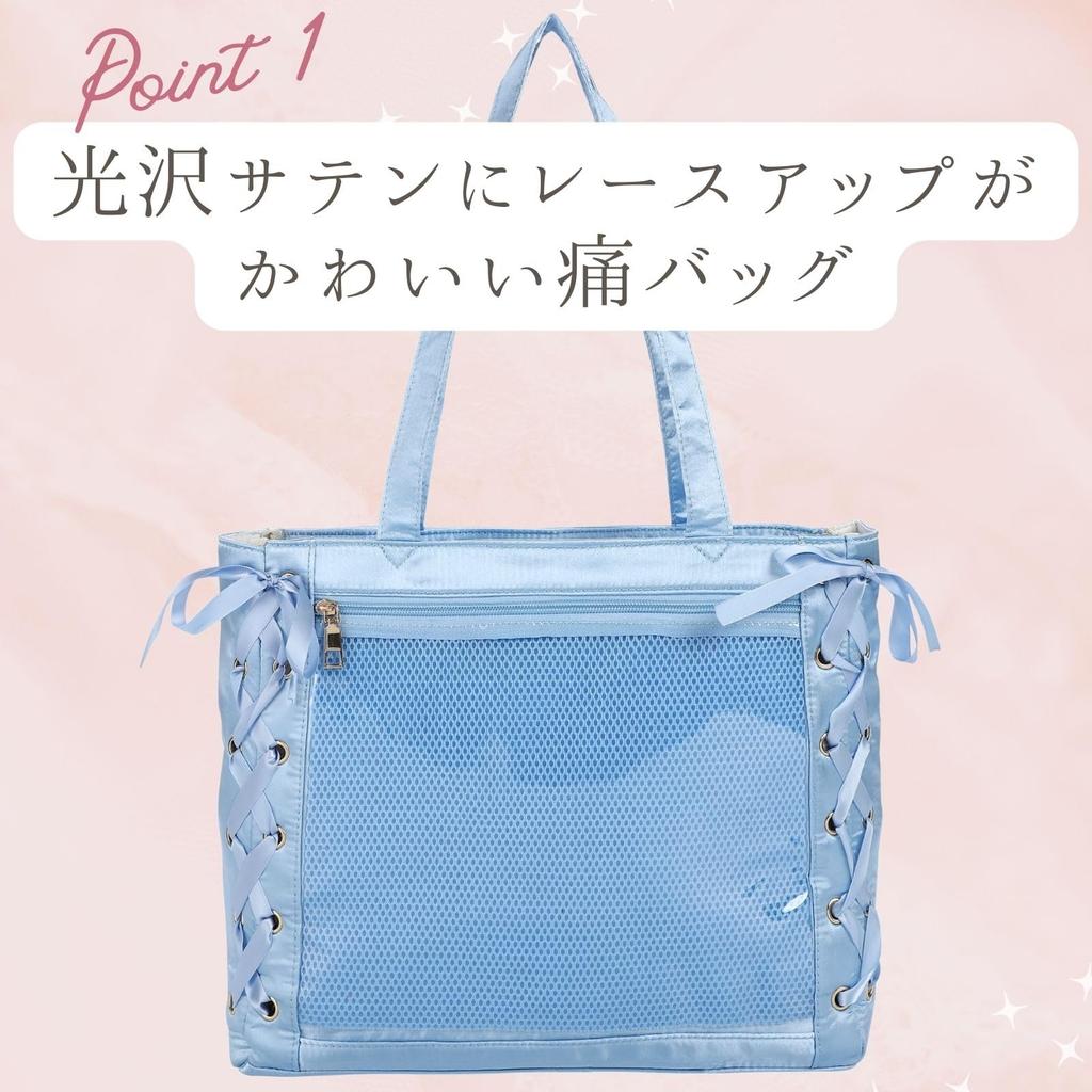 Harujio Ita A4 Ita Oshikatsu Ita Tote Light Large Lightweight Bag, Size, Bag, Bag, Bag, Bag, White, Silver, Blue, Pink, White, Silver, Blue, Blue,