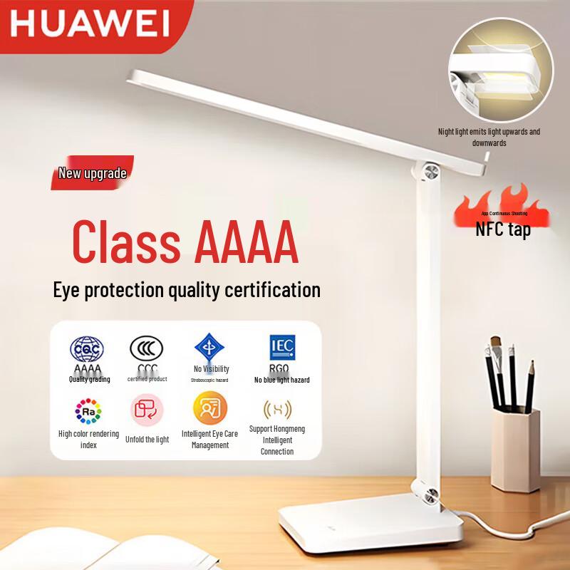 Huawei Smart Eye-Care LED Desk Lamp