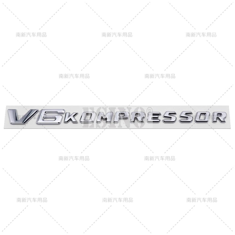 Car Styling V6 V8 V12 Kompressor 3D ABS Chrome Emblem Car Badge Sticker Decal Auto Accessory for Mercedes Benz S500 S680 GT GT50 QK0