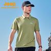 Jeep Men's Quick-Dry Performance Polo Shirt