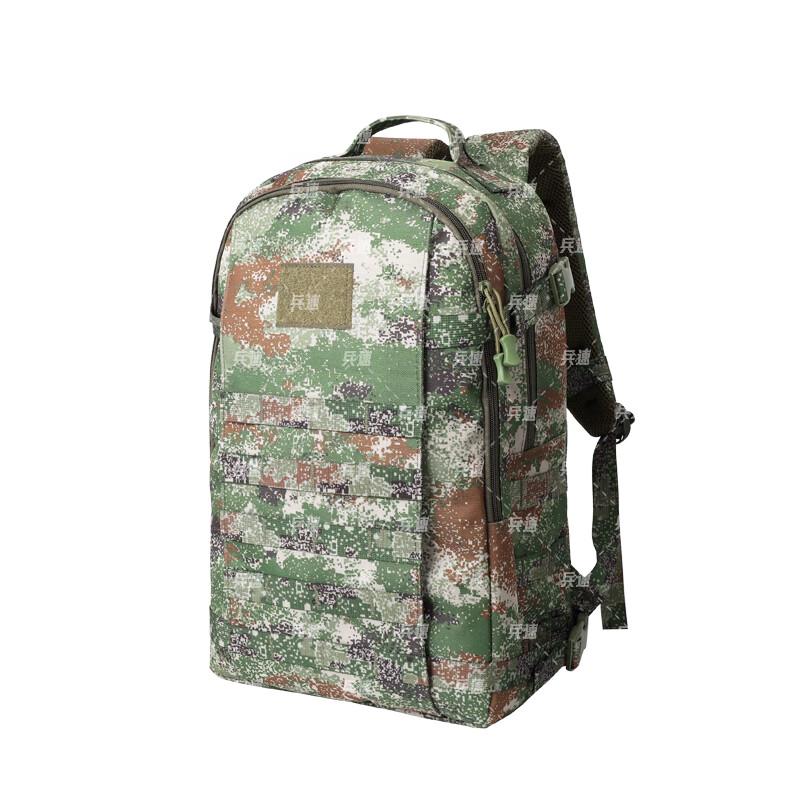 Tactical Camouflage Backpack