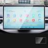 Tempered glass screen protector film For BYD KING/BYD Chazor  -2024 car GPS Navigation 12.8inch and trument anti-scratch