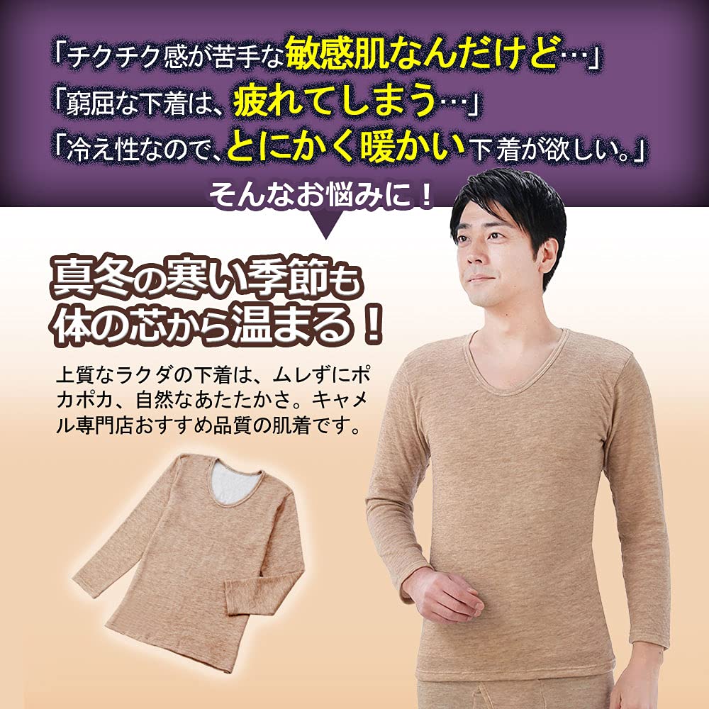 Camel Organic Cotton Cold Protection Innerwear Underwear Long Sleeve Made in Japan Authentic Supima Cotton Towel Handkerchief Included Warm Sensitive