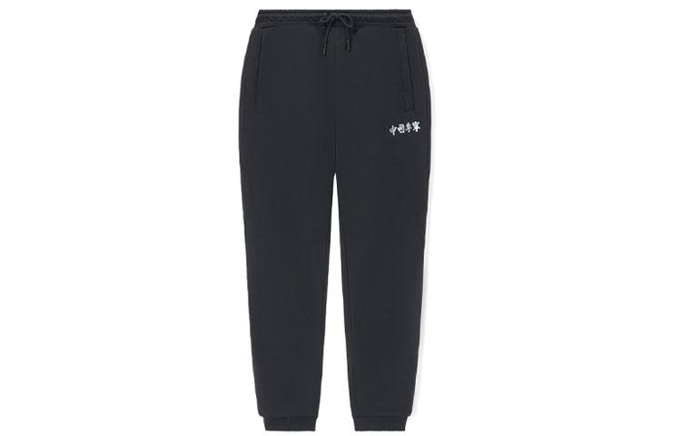 Li Ning Knitted Sweatpants Unisex AKLRF17-2 XXL