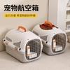 Portable Car-mounted Pet Carrier for Cats and Dogs, Pet Crate, Space-age Transport Dog Bag