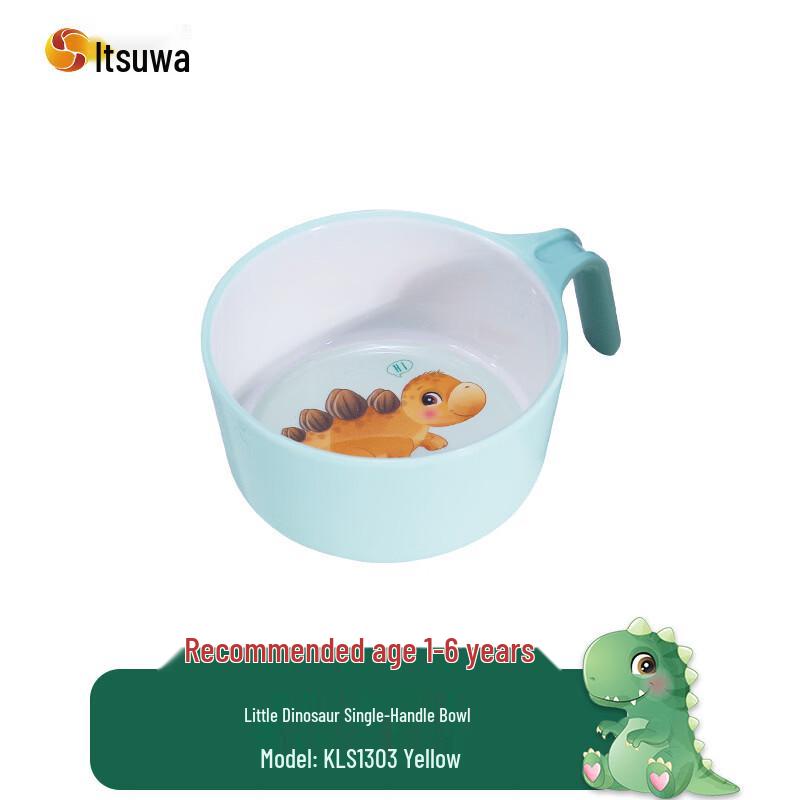 WUHE Melamine Kids Feeding Bowl with Handle