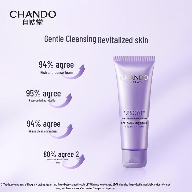 Chando Time-Reversing Fresh-Face Cleansing Cream 80g