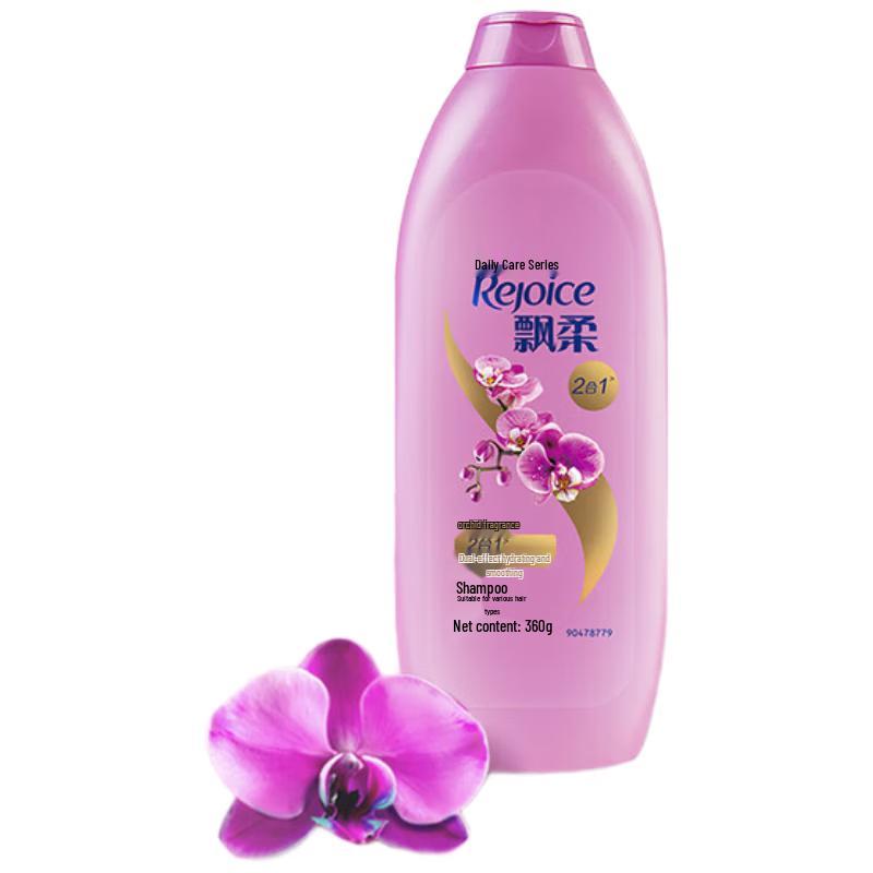 Rejoice Daily Care Hydrating & Smoothing Shampoo