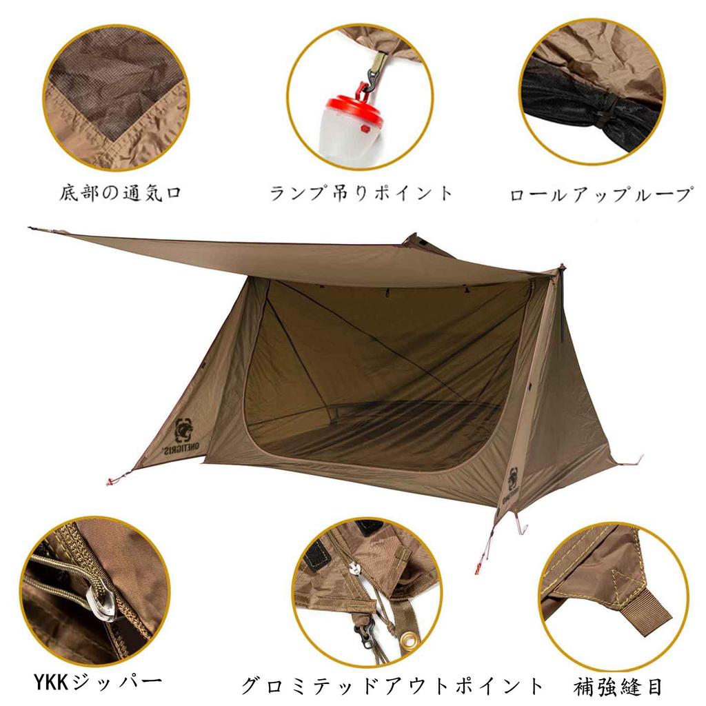 OneTigris Super Shelter Ultralight BLACK ORCA 2.0 Upgraded Version (Coyote Brown)