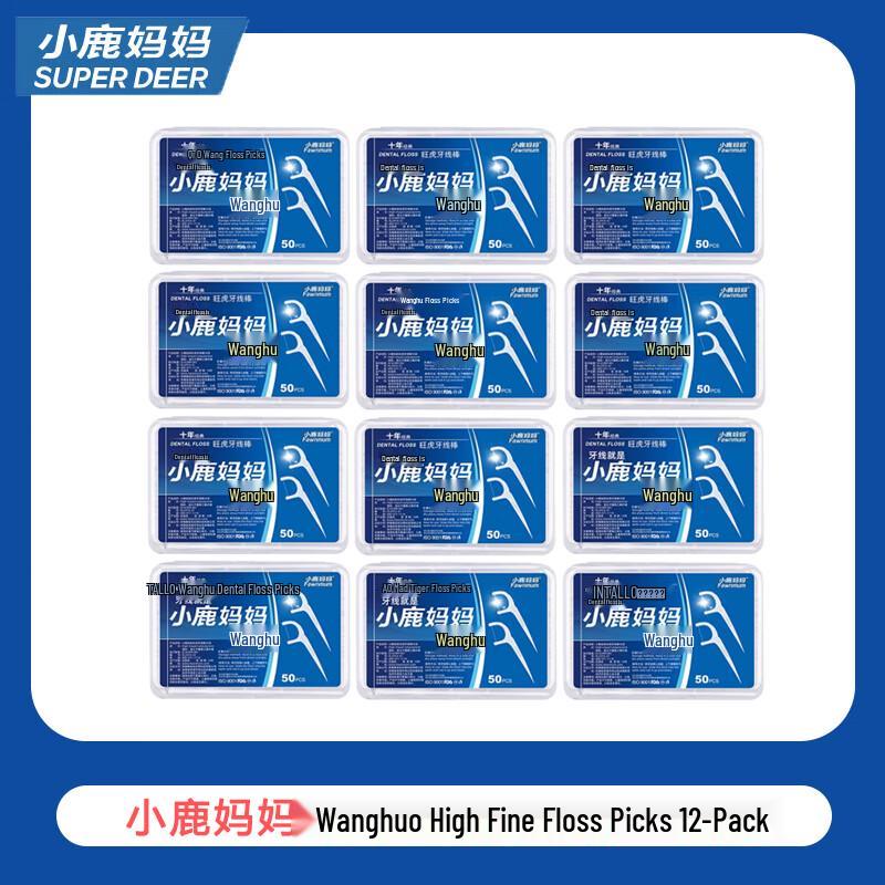 Xiaolu Mama Wanghu Dental Floss Picks