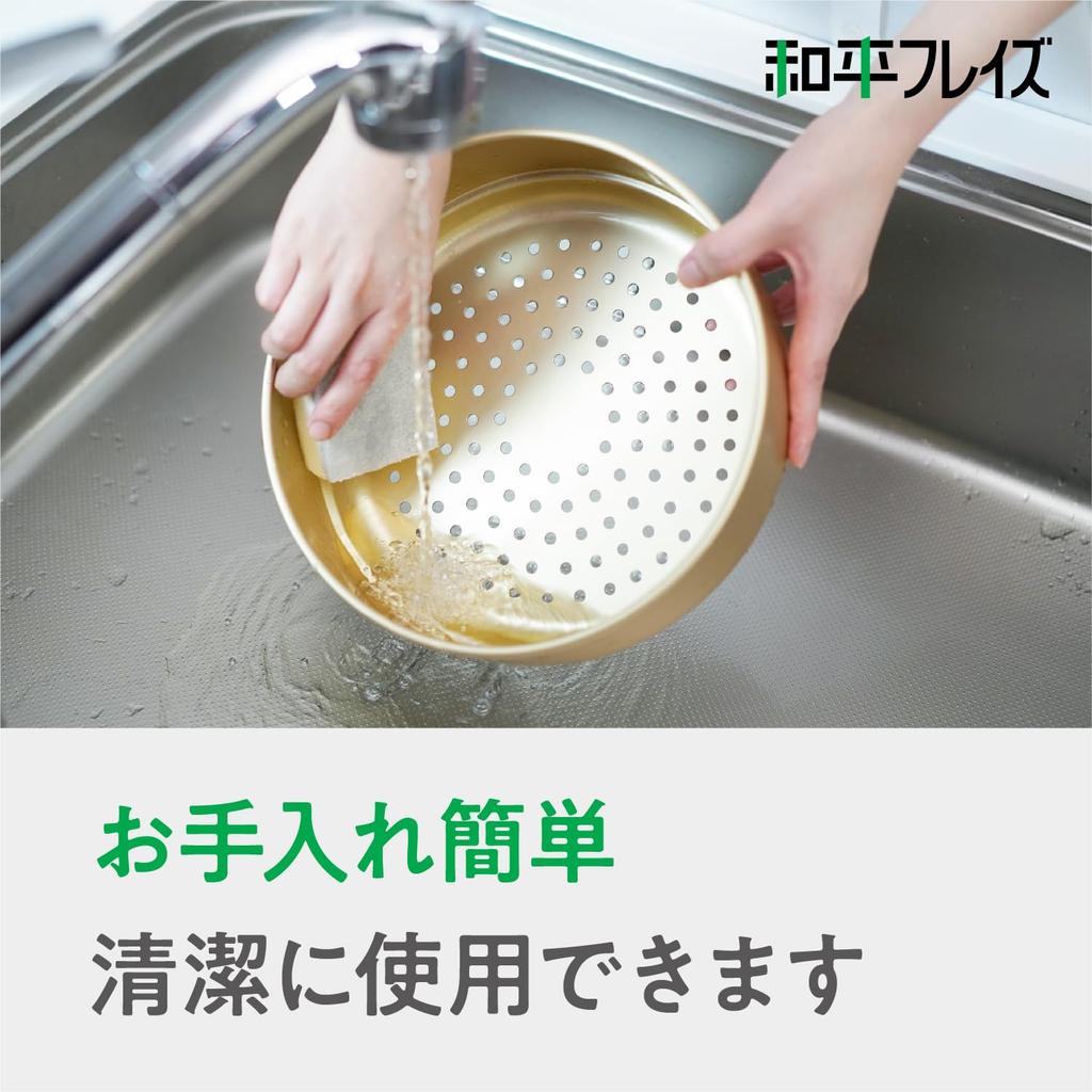 Wahei Freiz Easy-to-Wash, Hygienic Aluminum Steamer Pot, 24cm, IH/Gas Compatible, with Glass Lid, RB-3661