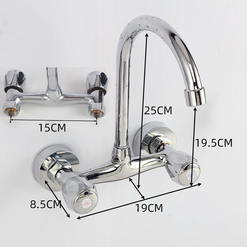 

TLXT Wall-Mounted Hot Water Kitchen Faucet