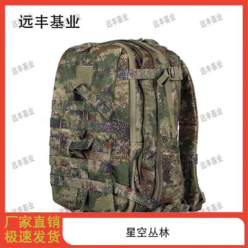 Tactical Camouflage Backpack