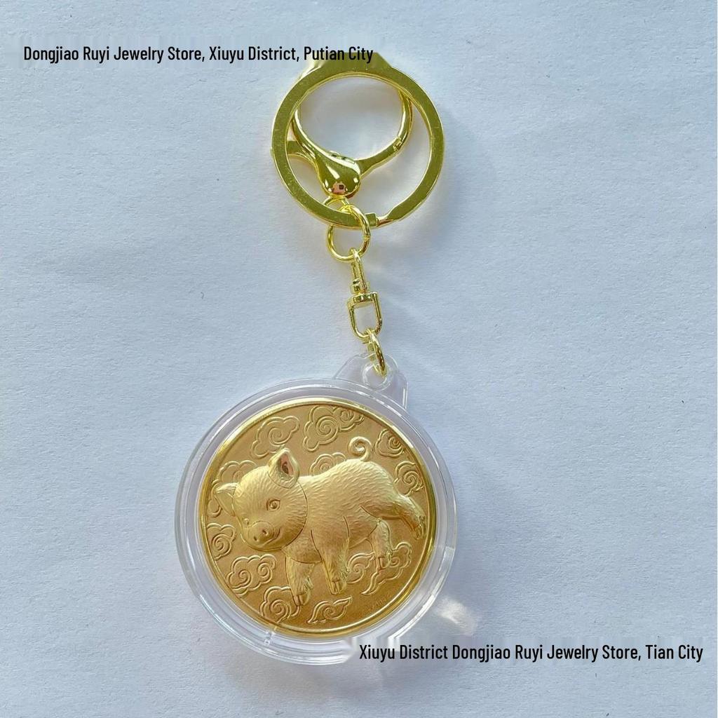 Year of the Horse Gold Zodiac Coin Keychain Souvenir - Commemorative Medal Pendant Gift