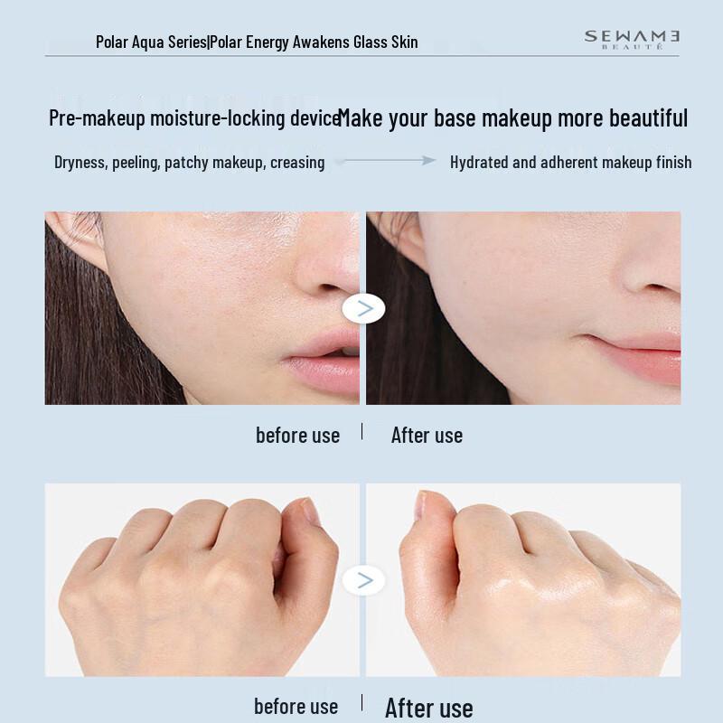 Snow Perfect Arctic Water Glow Hydrating Essence Lotion