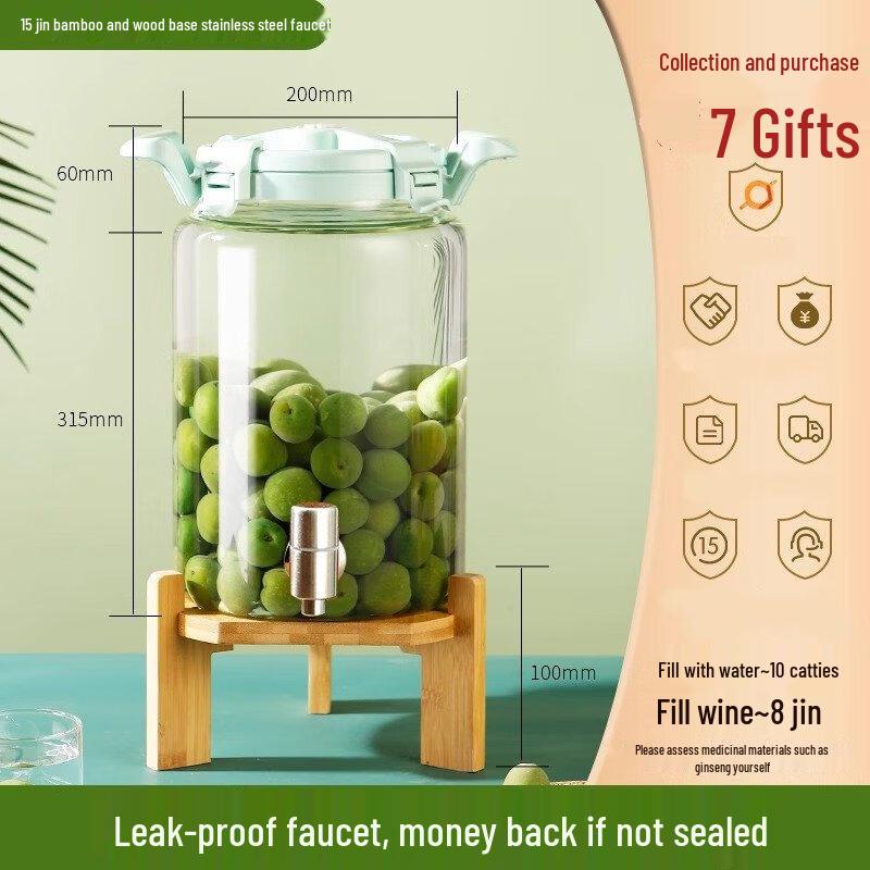 Стеклянная банка для вина ZISIZ с краном и подставкой