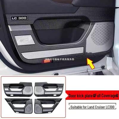 Toyota Land Cruiser LC300/Prado Modified LC200 Door Anti-Kick & Protective Pads