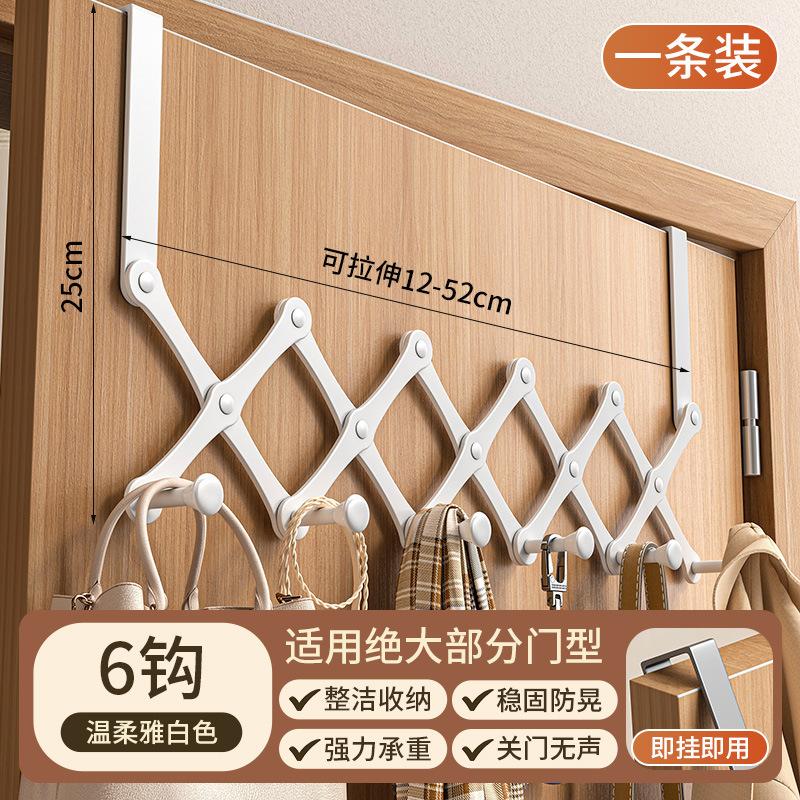 

Крючок на дверь, Крючок на заднюю дверь, Вешалка для полотенец на дверь ванной комнаты, с 6 крючками для одежды, для развешивания одежды, пальто и полотенец, Подходит для дверей толщиной до 1,77 дюйма белый