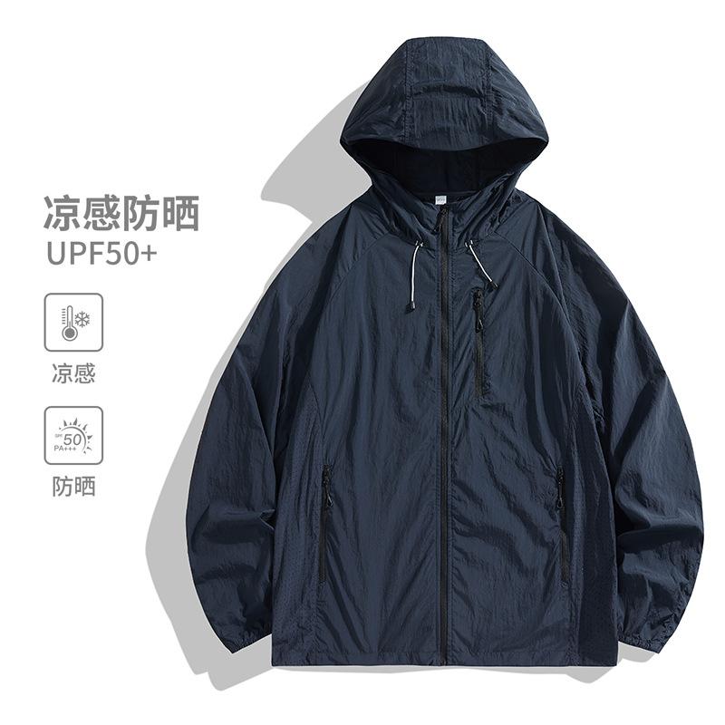 Tuolu sunscreen clothes women's sunscreen tops men's light and loose breathable sunscreen jackets can store skin clothes summer