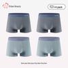 Urban Beauty Men's 3A Antibacterial Cotton Boxer Briefs