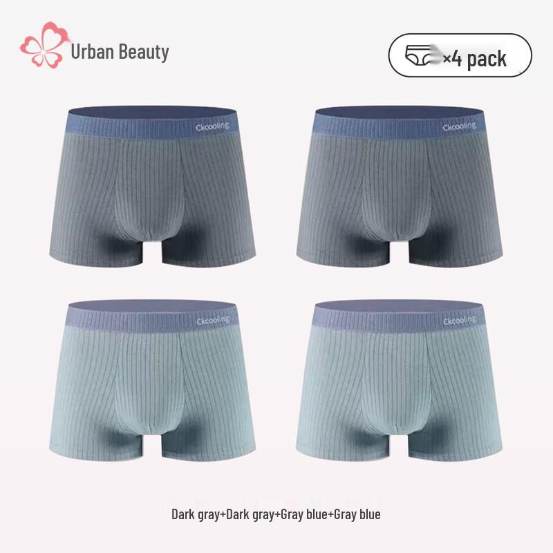 Urban Beauty Men's 3A Antibacterial Cotton Boxer Briefs