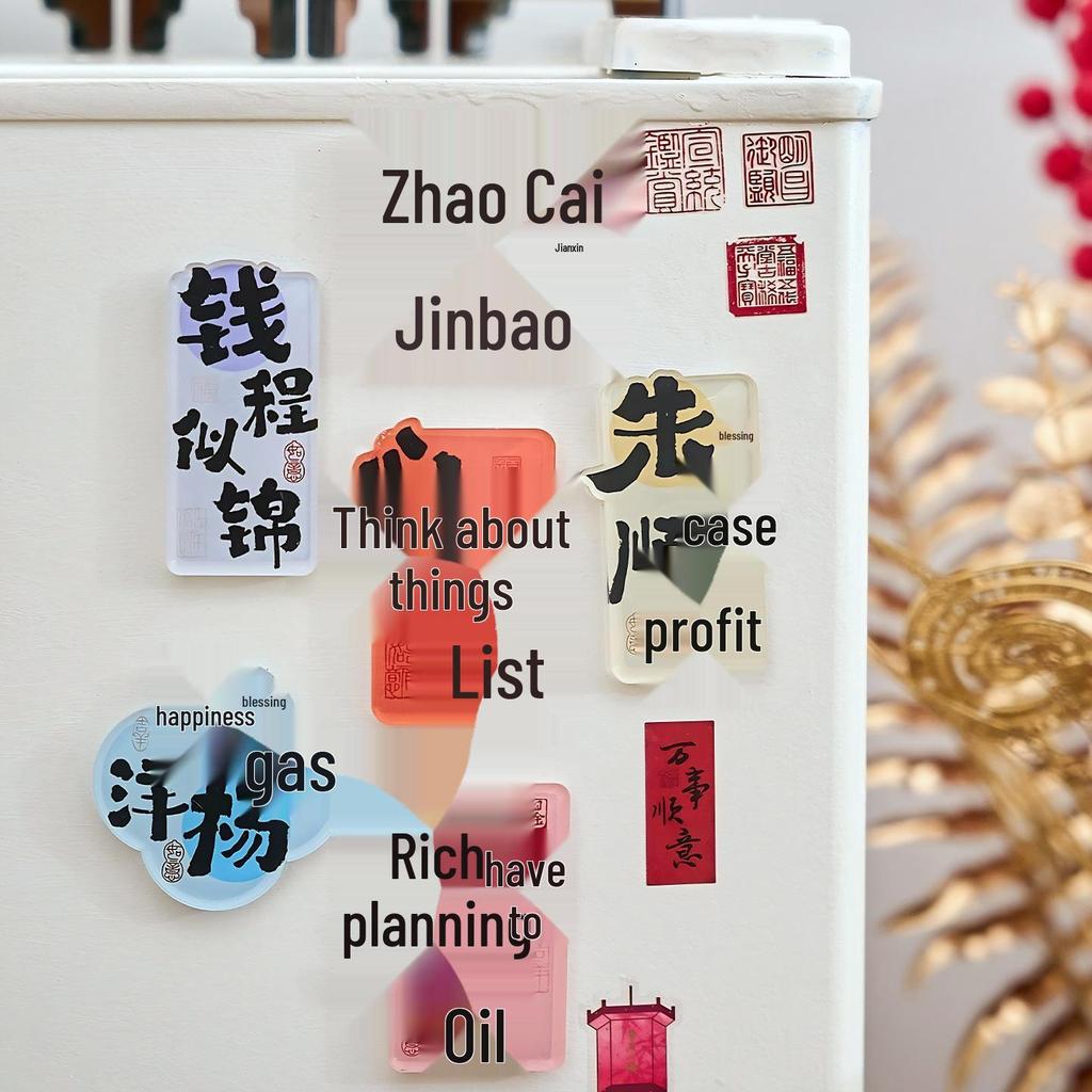 Acrylic Fridge Magnet with Homophone Blessing Text – Creative Chinese Surname Decoration Gift