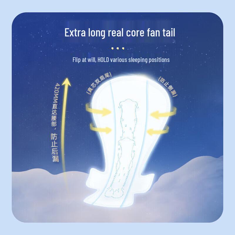 Space 7 Ultra-Thin Pure Cotton Overnight Sanitary Pads