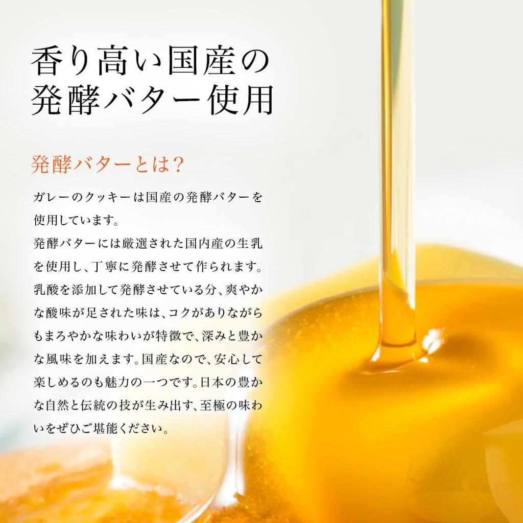 Galler Galley Schokolade 5 15 2025 Weiß Rückgabe Lieferant an den Belgischen Königlichen Tragetasche Inklusive Kekse, Sorten, Stückzahl, Sortiment, Tag, Geschenk,