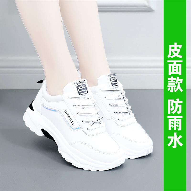 Youth sports shoes spring and autumn new summer breathable casual thick sole small 35 чёрный