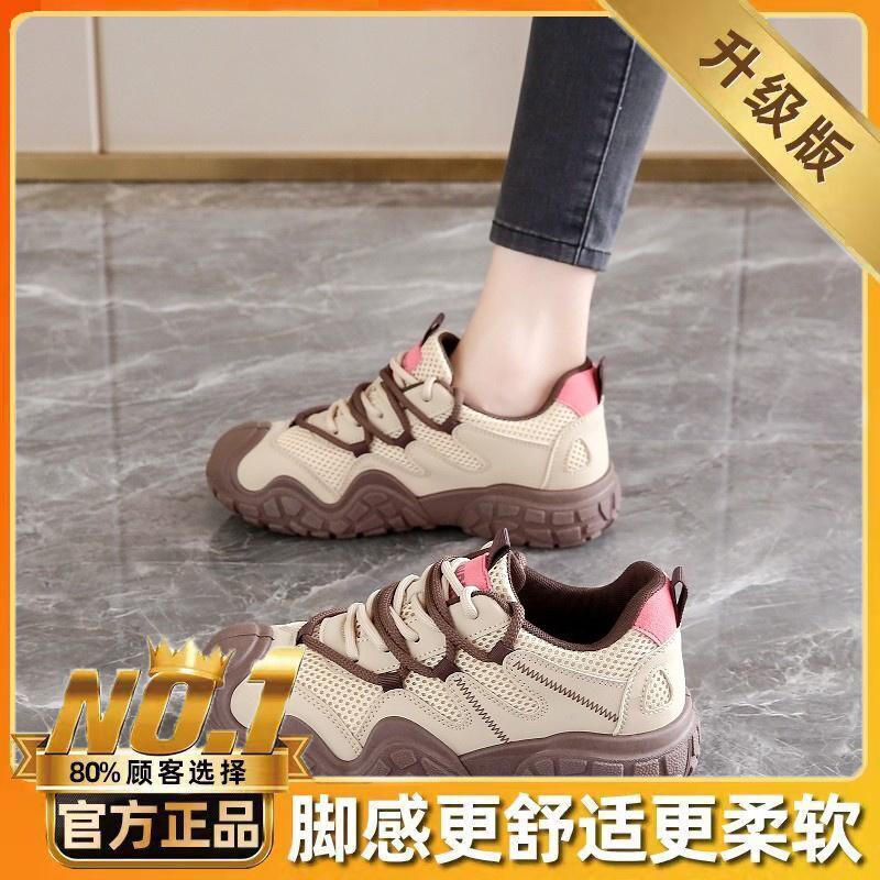 

Autumn support soft-soled sports shoes running shoes lightweight soft-soled cotton shoes 35