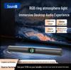 2025 Wireless Soundbar: Bluetooth Speaker for TV, Computer, Outdoor & Gaming