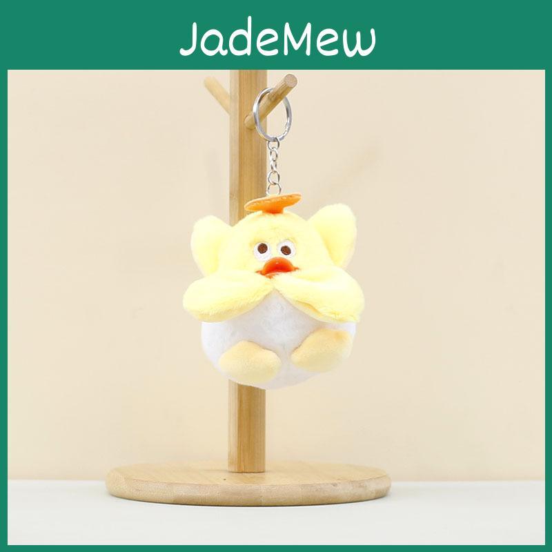 Cute Yellow Green Banana Duck Plush Keychain With Short Plush Material For Bags