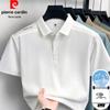 Pierre Cardin Men's Seamless Breathable Summer Polo Shirt