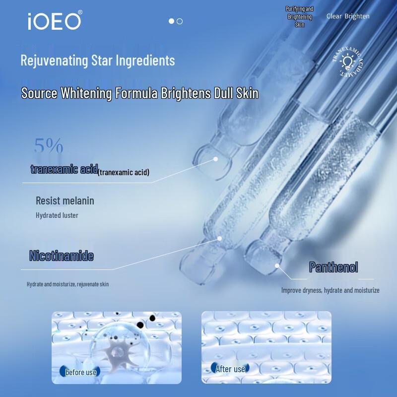 Tranexamic Acid 5% Dark Spot Correcting Essence