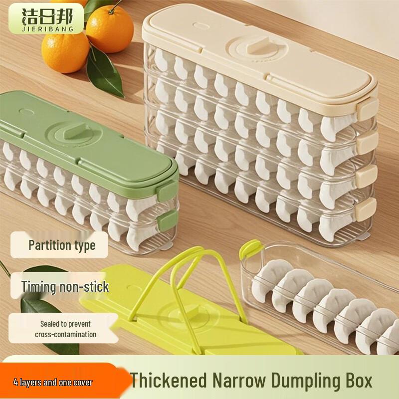 

Multi-layer Refrigerator Dumpling Storage Box