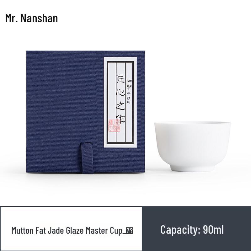 

Nanshan Xiansheng Chinese Ceramic Master Teacup
