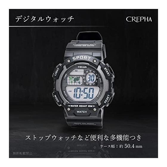 CREPHA Digital TELVA Multifunctional Life Waterproof 5 ATM Stopwatch Everyday Use Urethane Belt Black Men's Sports TE-D282-BK