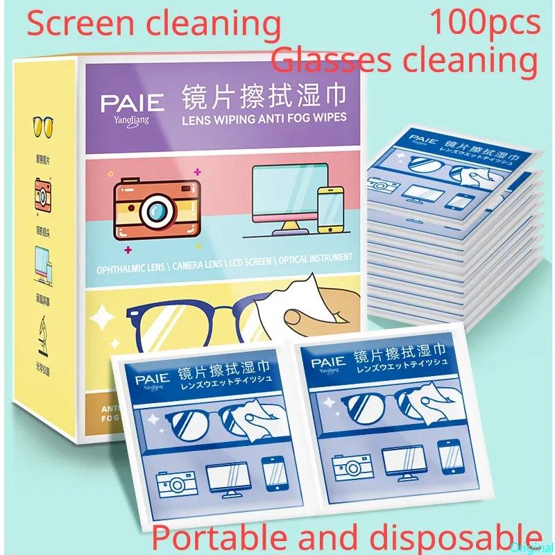 

Portable 100 pieces/bag Sunglasses Cleaning Cloth Glasses Phone Screen Glass Lens Cleaning Glasses Wet Wipes