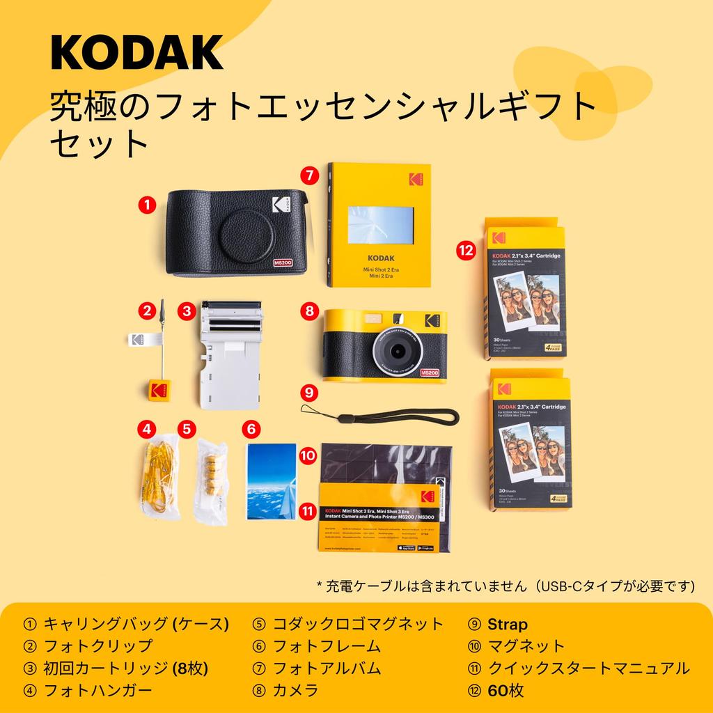 KODAK Mini Shot 2 ERA 4PASS Instax Fotoaparát Tiskárna pro chytré telefony 8 Černá 68 listů Příslušenství 2 v 1 & (2.1x3.4") + Listy, (Fotoaparát + + Sada, Žlutá)