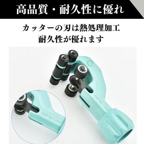 Quikaboo Pipe Cutter, Roller Type, for Cutting Flexible Pipe, Stainless Steel, Copper, and Aluminum Pipes, Cuts Diameters from 8mm to 32mm