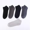 Men's Casual Cotton Bamboo Fiber Checkered Socks