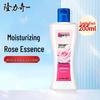 Longliqi Snake Collagen Rose Moisturizing Body Lotion