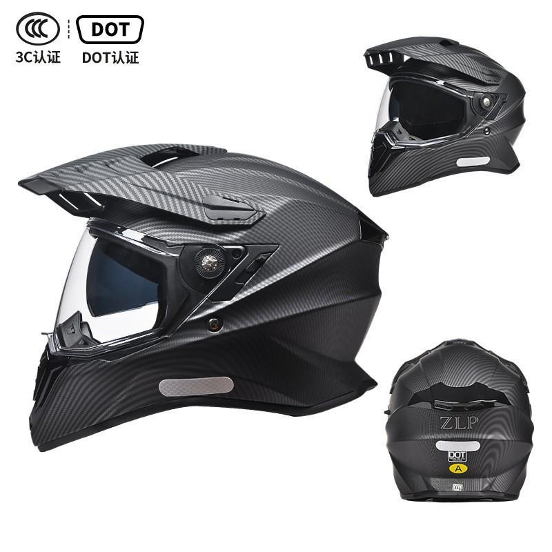 New National Standard Motorcycle Helmet Universal-sex Rally Double Lens Full Cross-country
