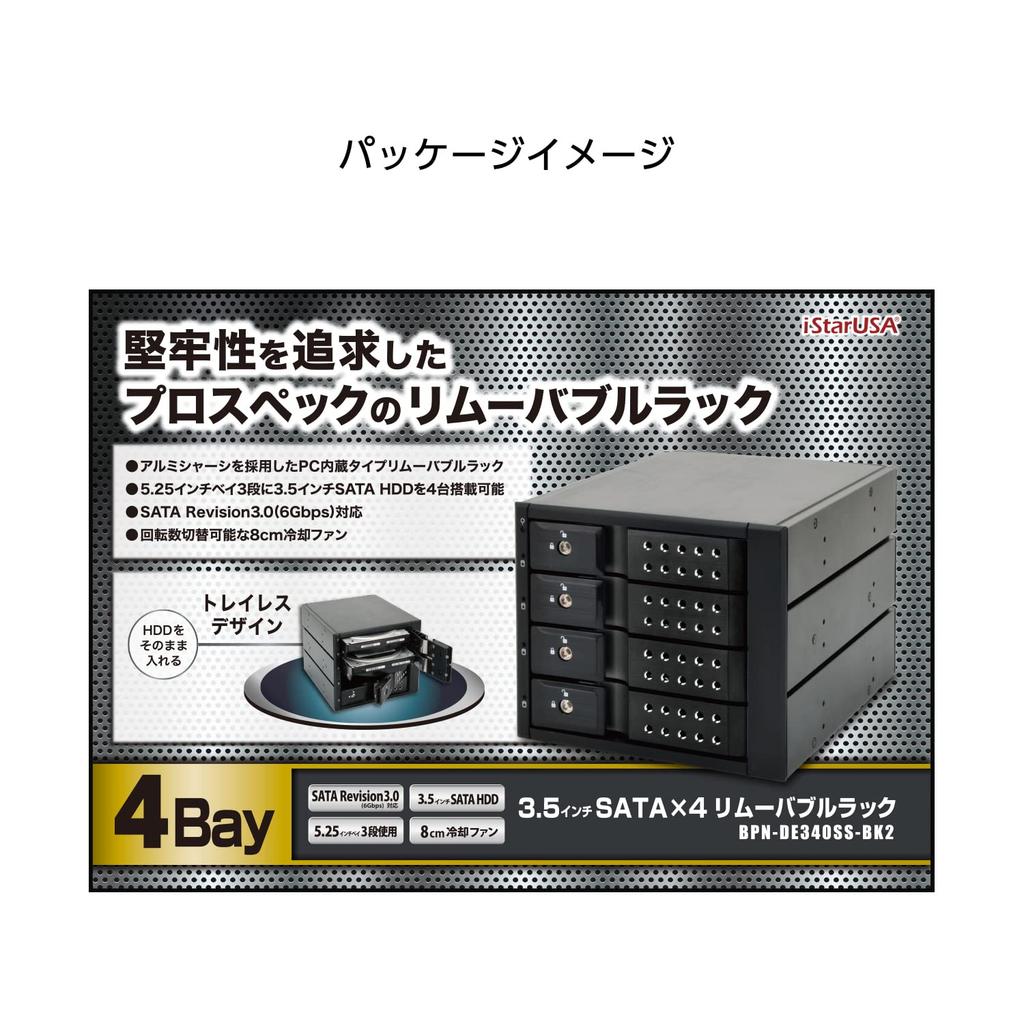 Century iStarUSA Series Removable Rack 4Bay Model V2 BPN-DE BPN-DE340SS-BK2_FP