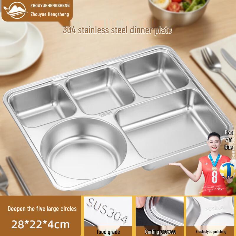 ZHOUE HENGSENG 304 Stainless Steel Deep Rectangular Divided Meal Tray