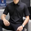 Tucano Men's Short Sleeve Ice Silk Business Shirt