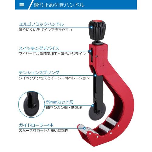 BAOSHISHAN Pipe Cutter, Single-Pipe Pipe Cutter, Cutting Capacity 50-120mm, Includes 1 Replacement Blade, for Aluminum, Copper, Thin-Walled Stainless